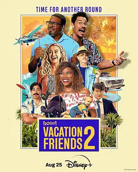 度假伙伴2 Vacation Friends 2 (2023) / 度假夫妻档2 / Vacation.Friends.2.2023.2160p.WEB.H265