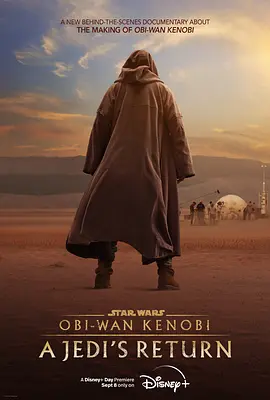 [4K纪录片] 欧比旺：绝地归来 Obi-Wan Kenobi: A Jedi’s Return (2022) / 欧比王肯诺比：绝地归来(台) / 欧比王肯诺比：绝地回归(港) / Obi-Wan.Kenobi.A.Jedis.Return.2022.2160p.DSNP.WEB-DL.x265.10bit.HDR.DDP5.1